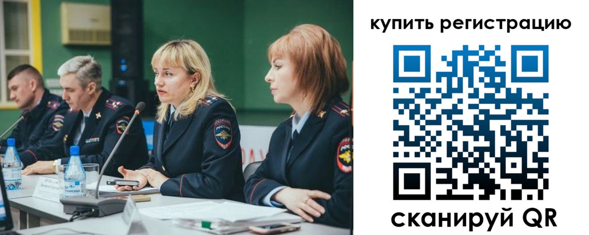 регистрация для дет. сада в Бородино