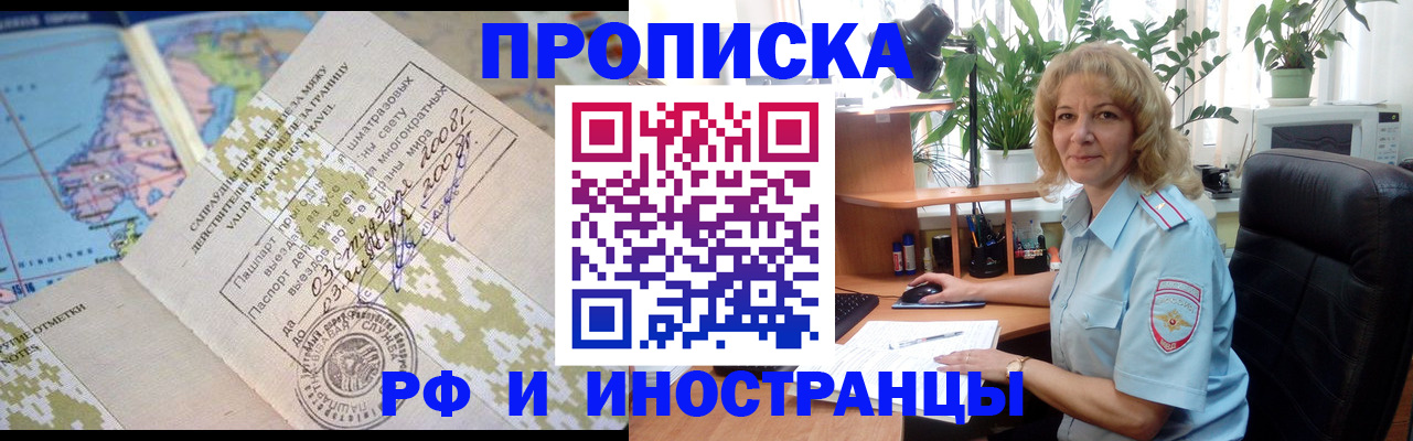 регистрация для дет. сада в Бородино